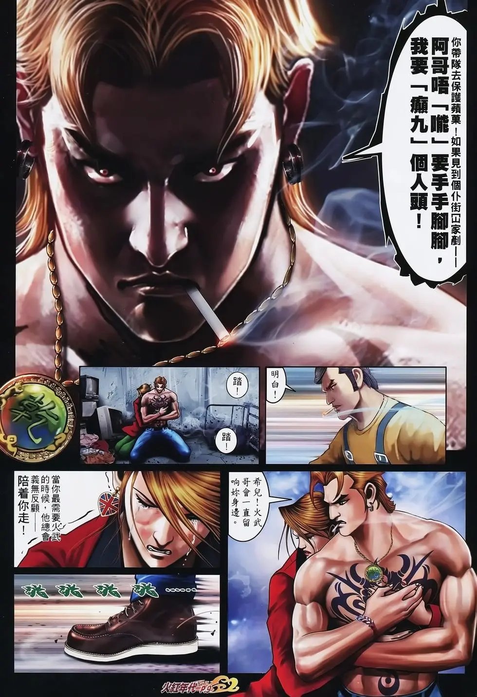 第725回