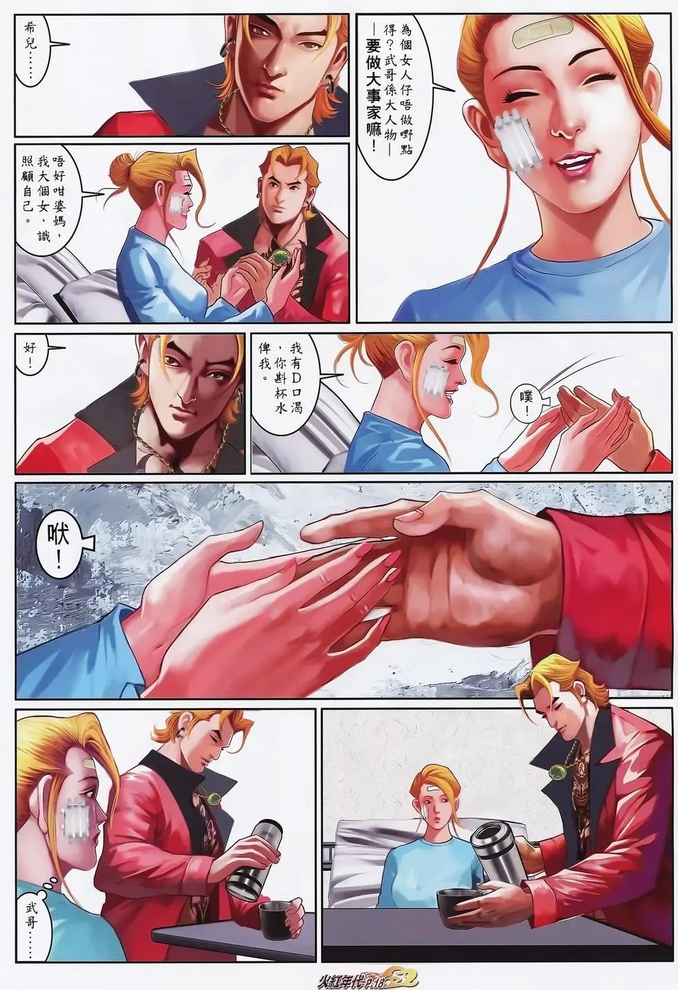 第731回