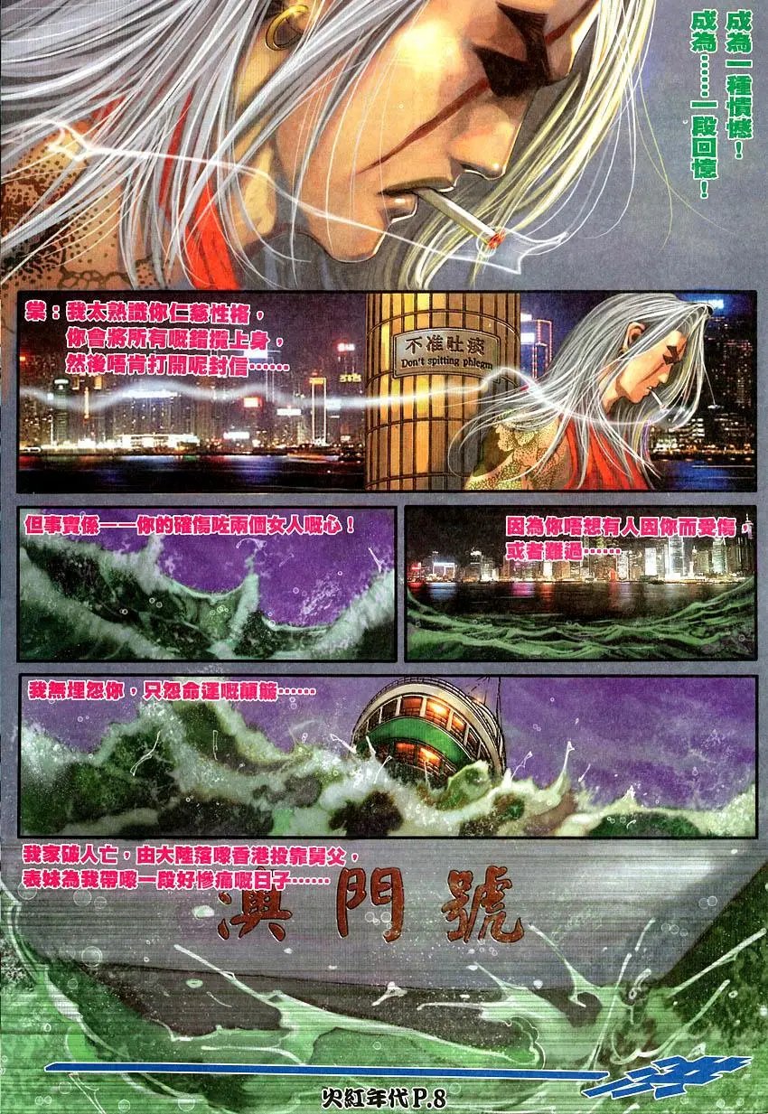 第098回