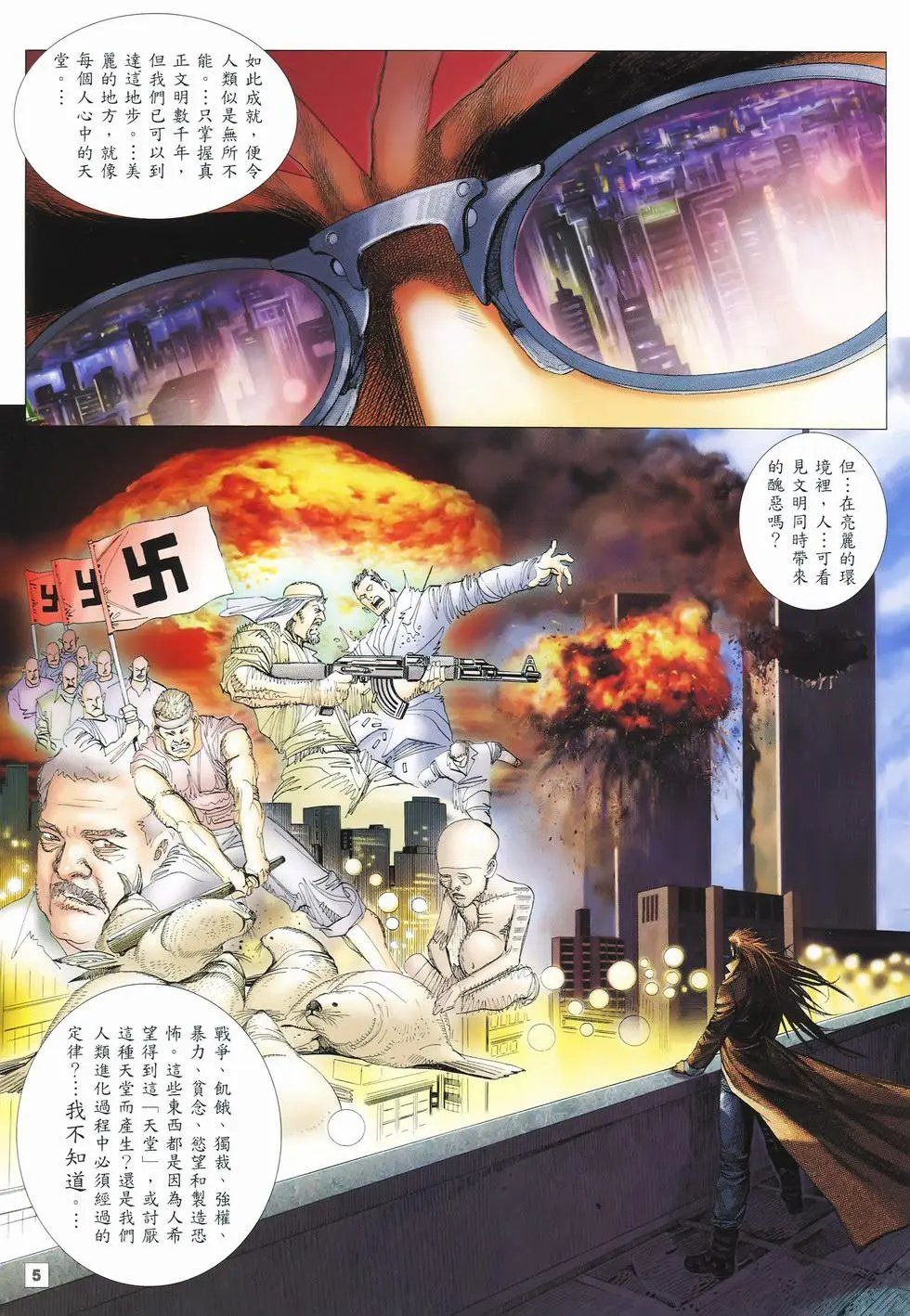 第01卷