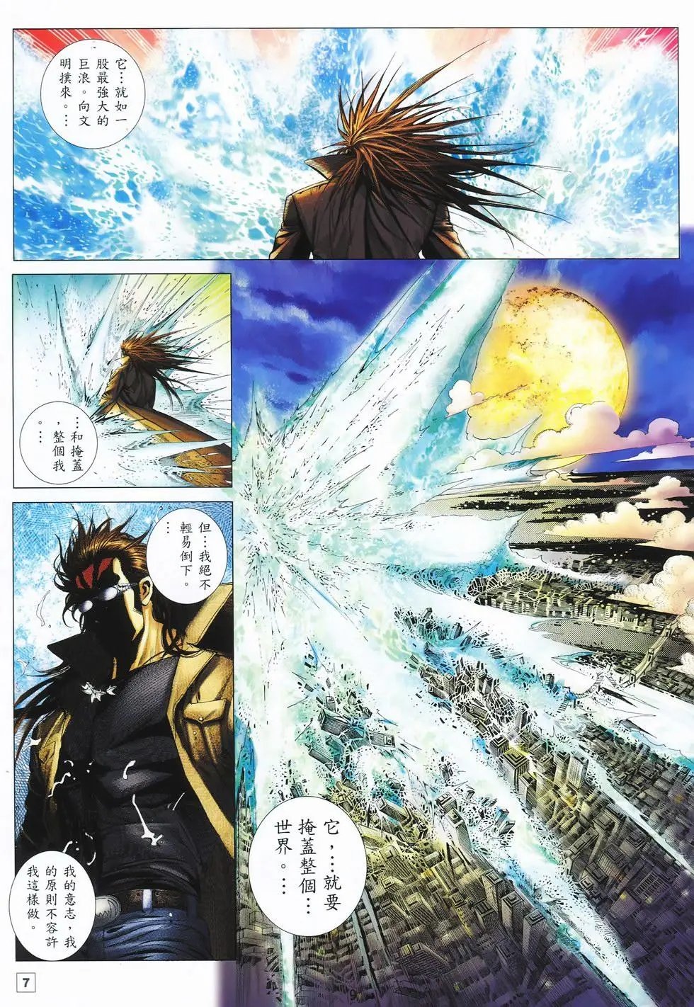 第01卷