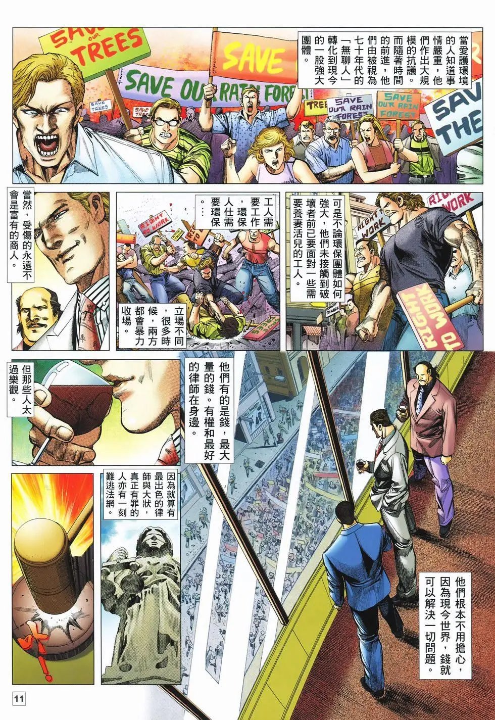 第01卷