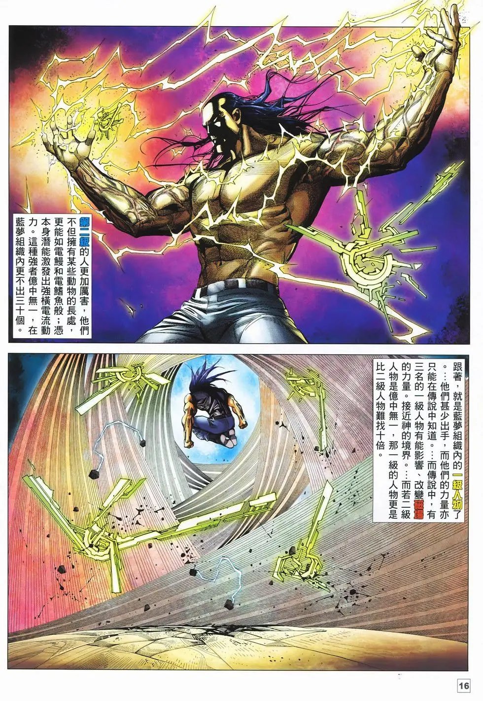 第01卷