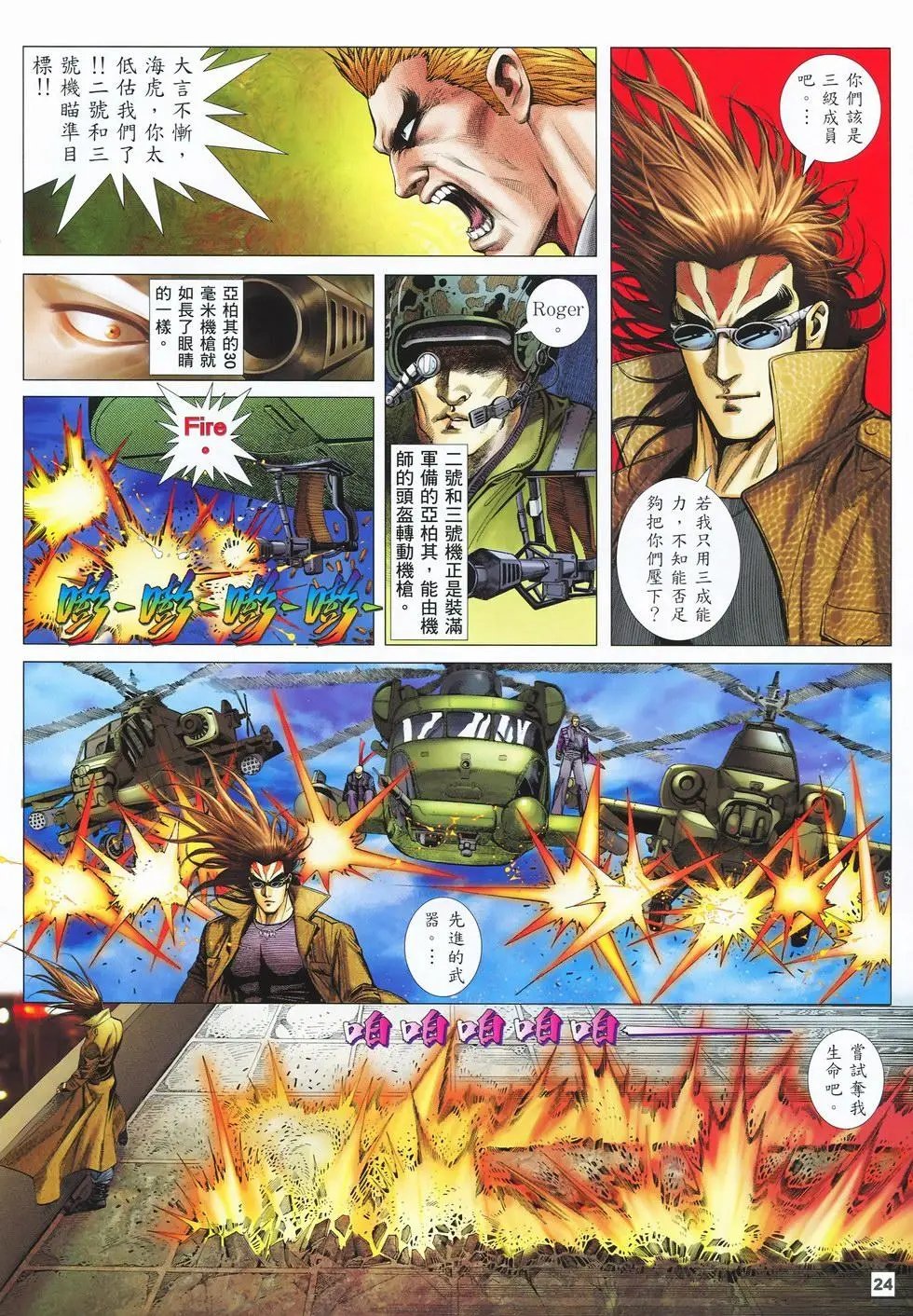 第01卷