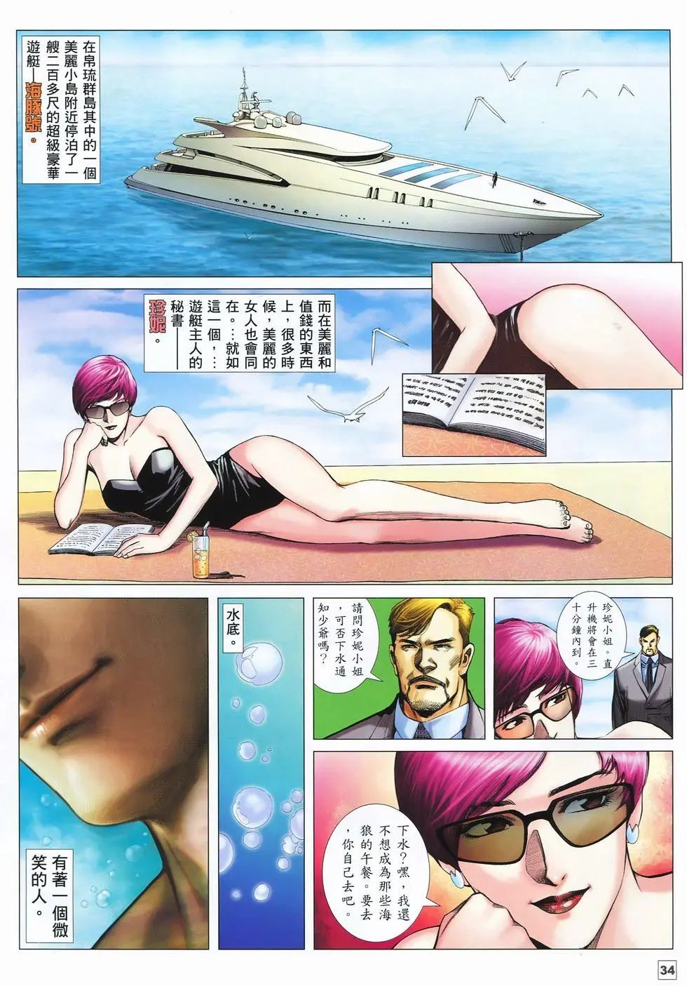 第01卷