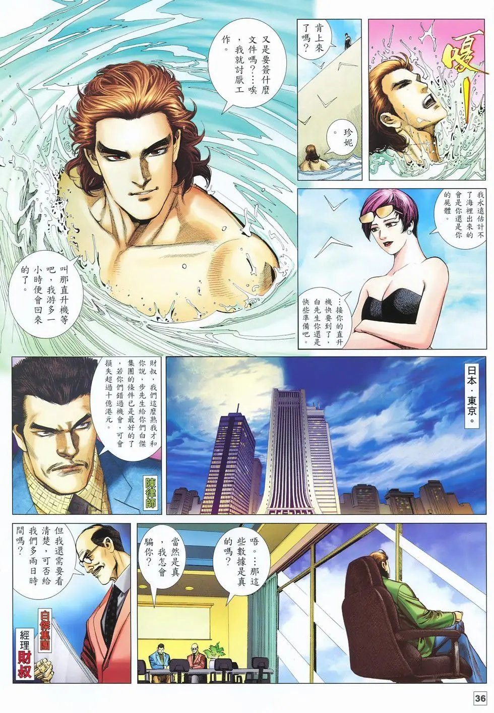 第01卷