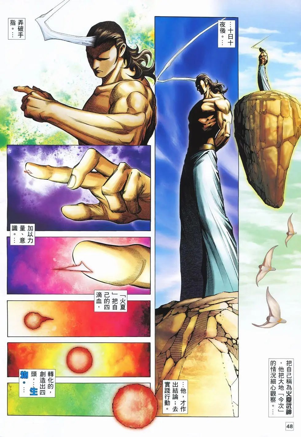 第01卷