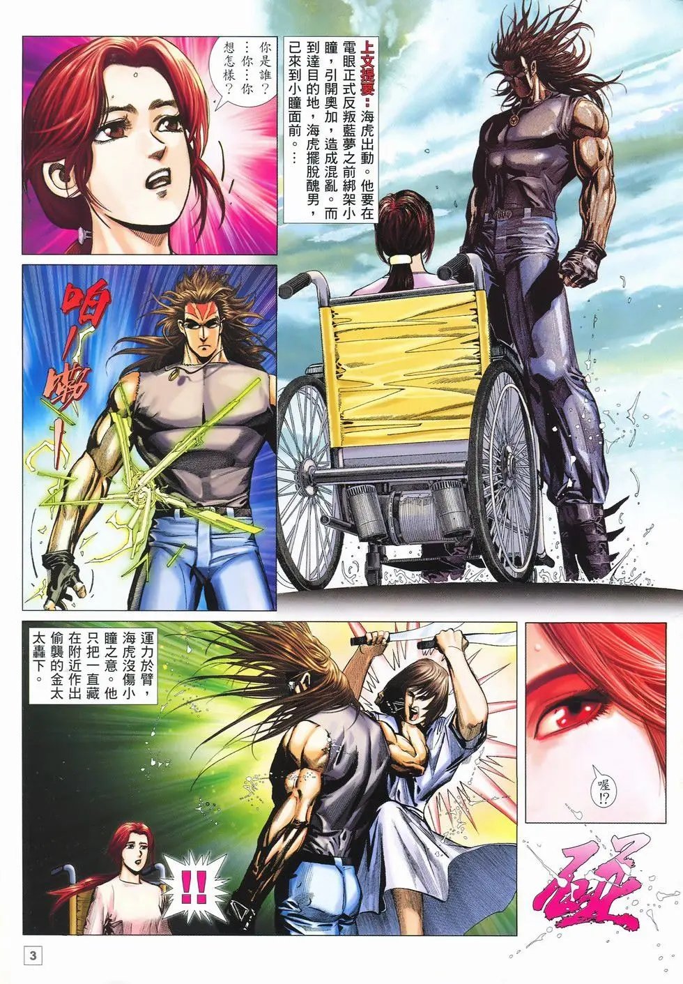 第11卷