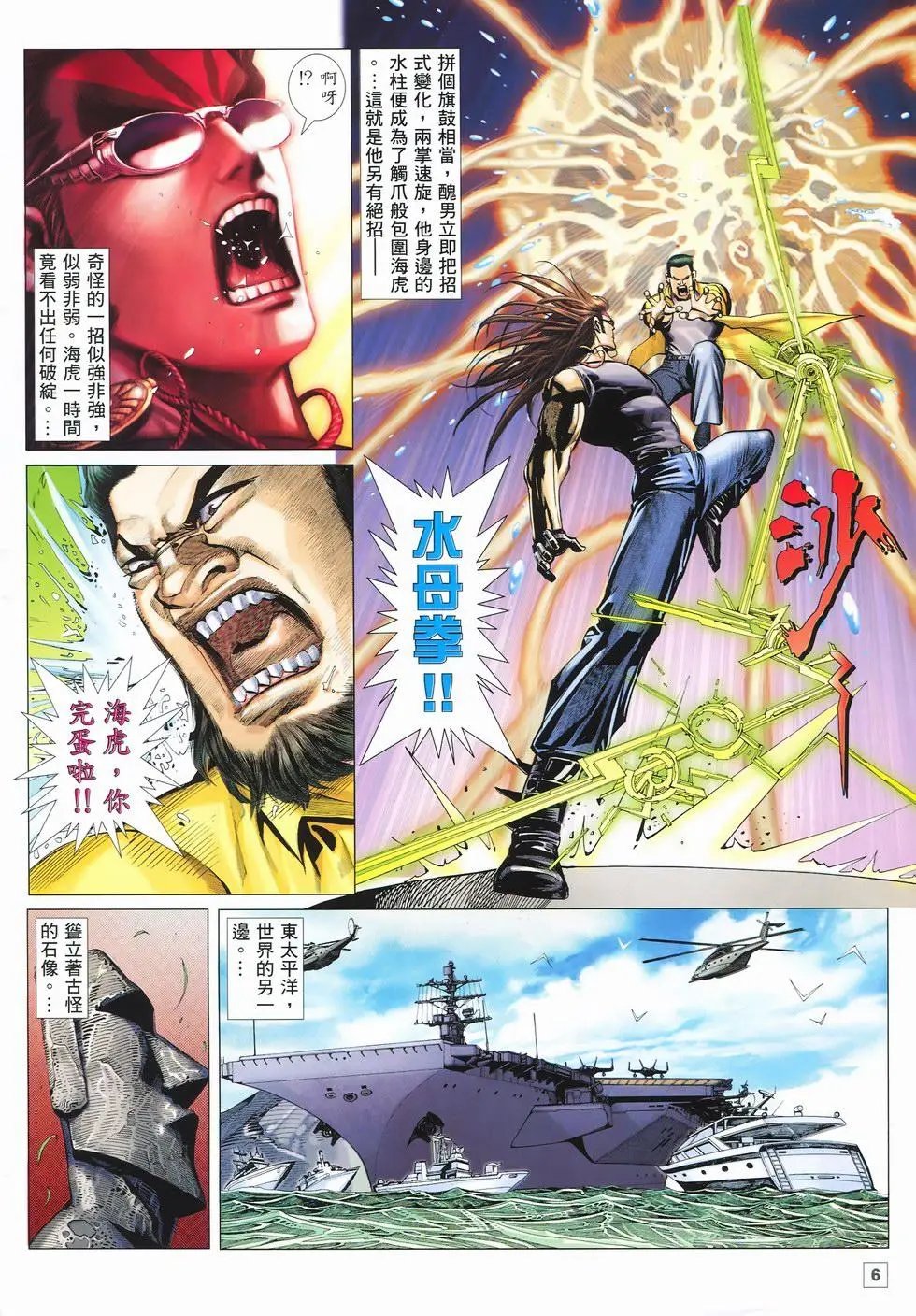 第11卷