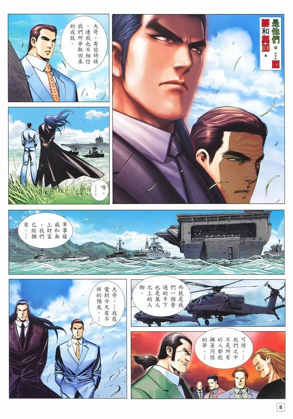 第11卷