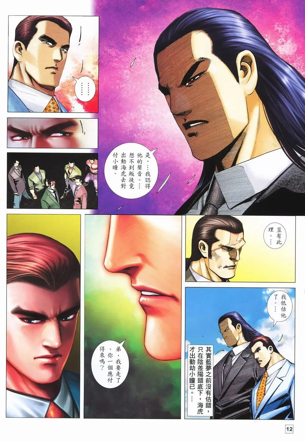 第11卷
