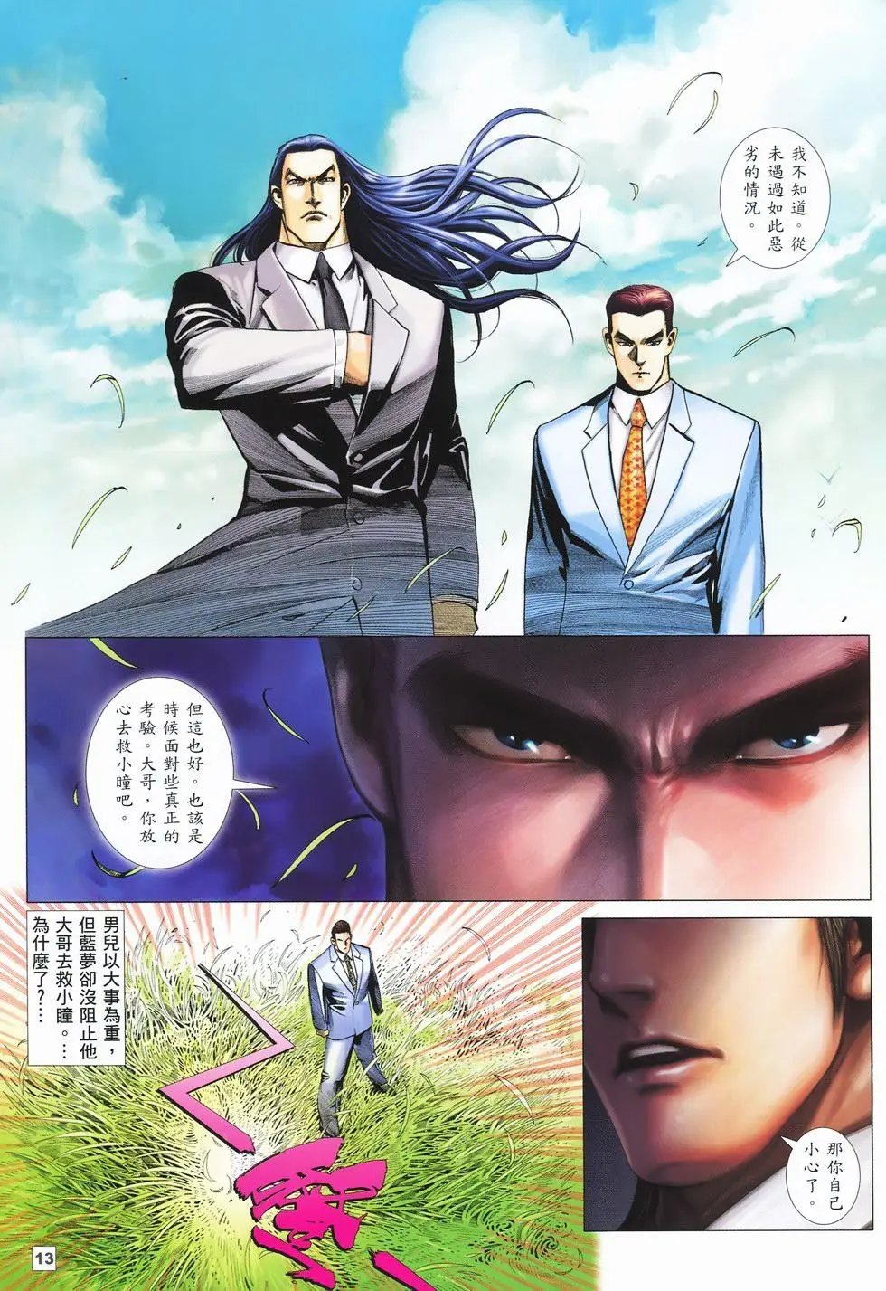 第11卷