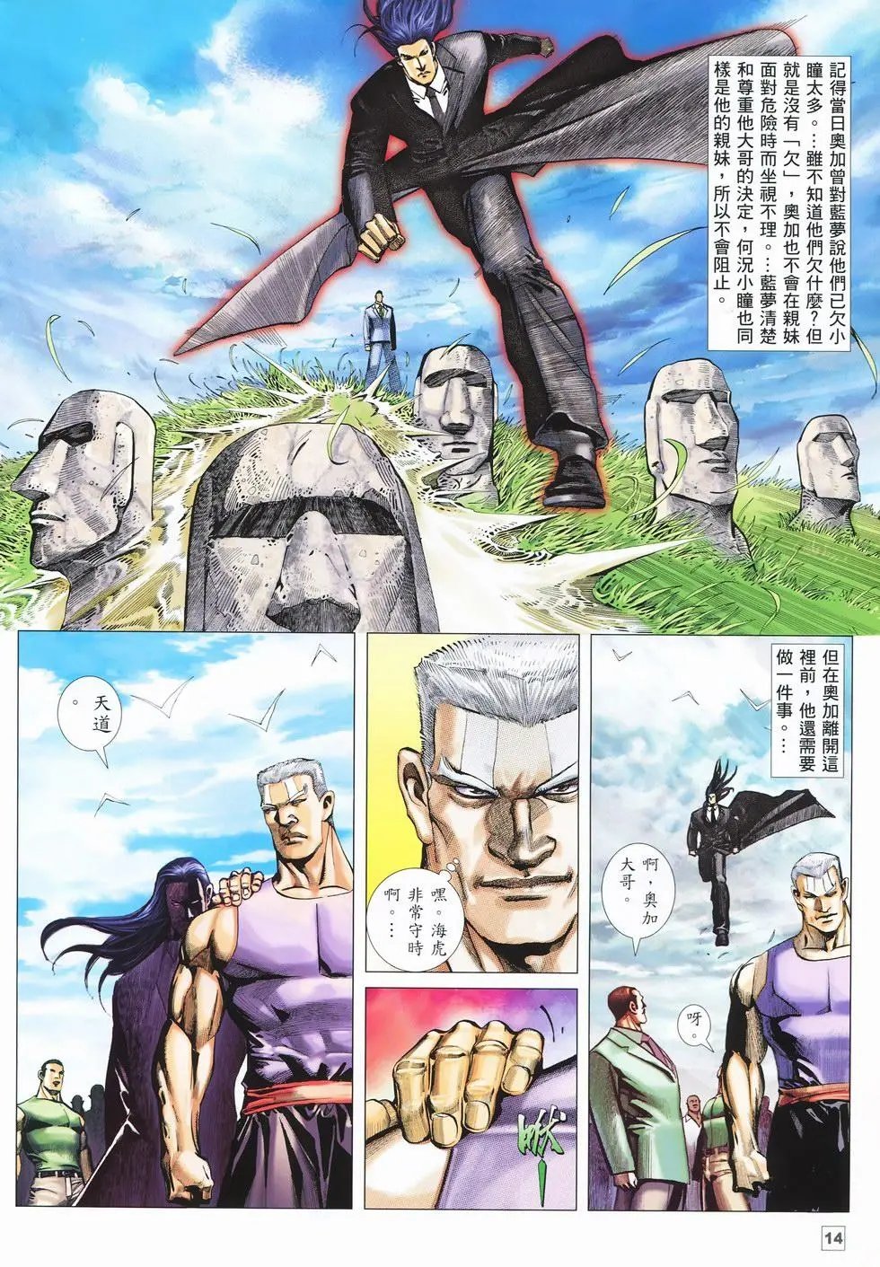 第11卷