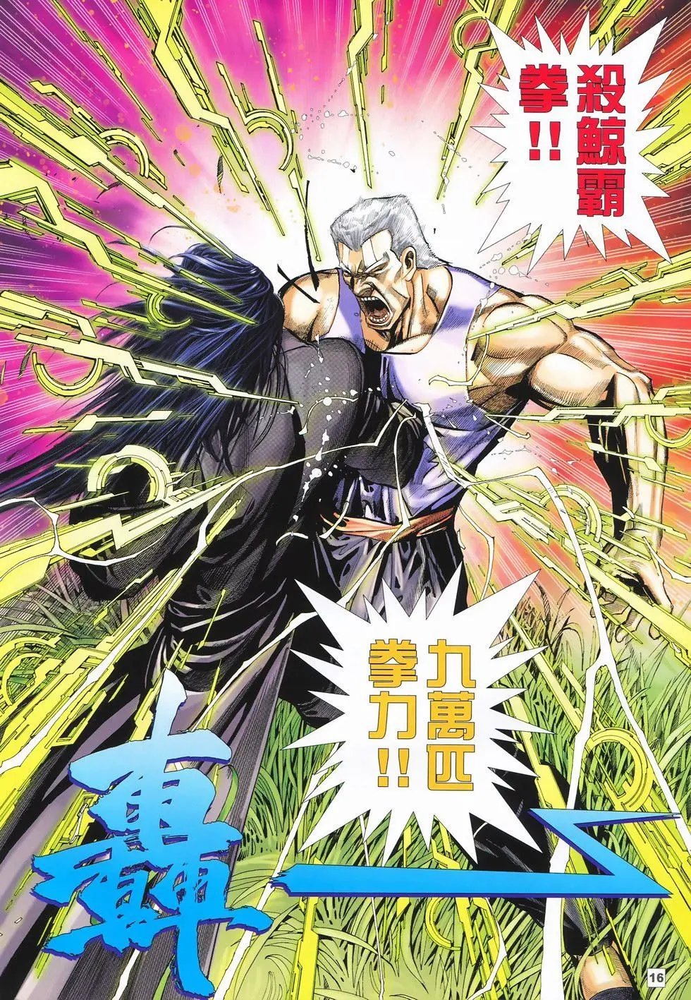 第11卷
