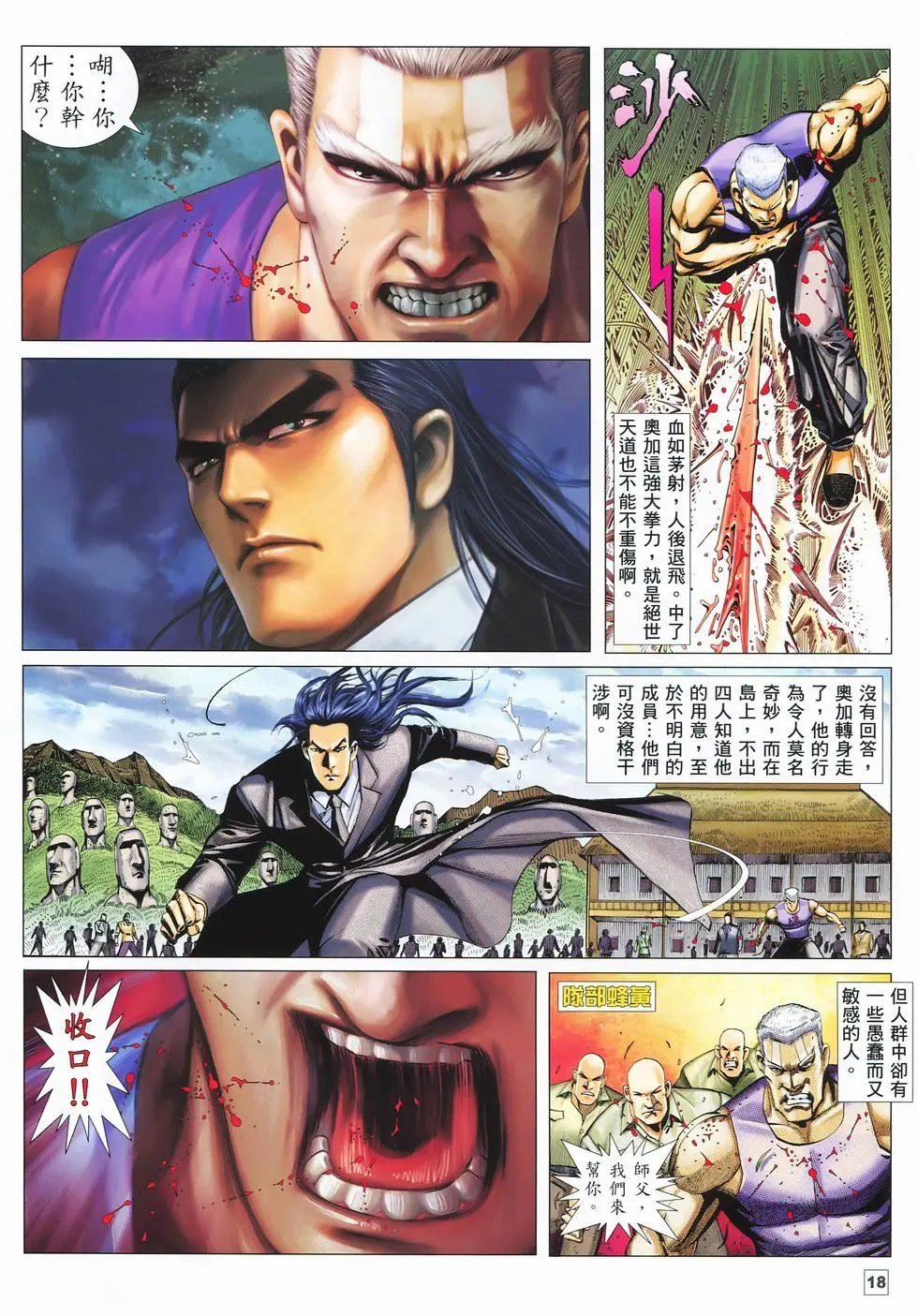 第11卷