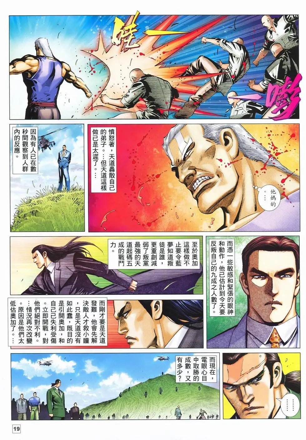 第11卷