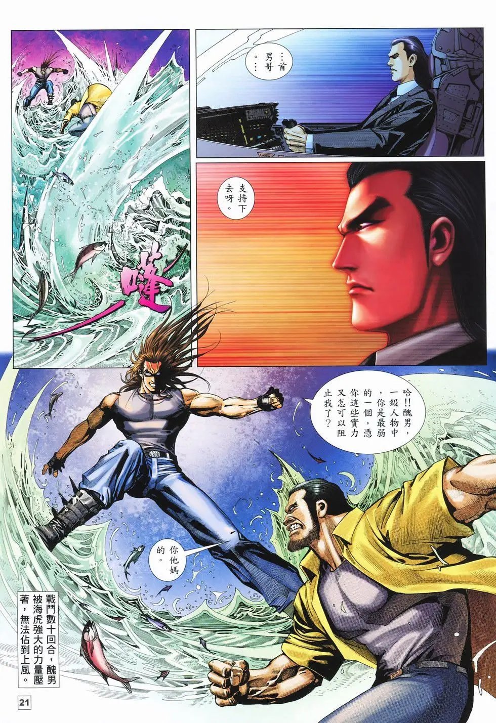 第11卷