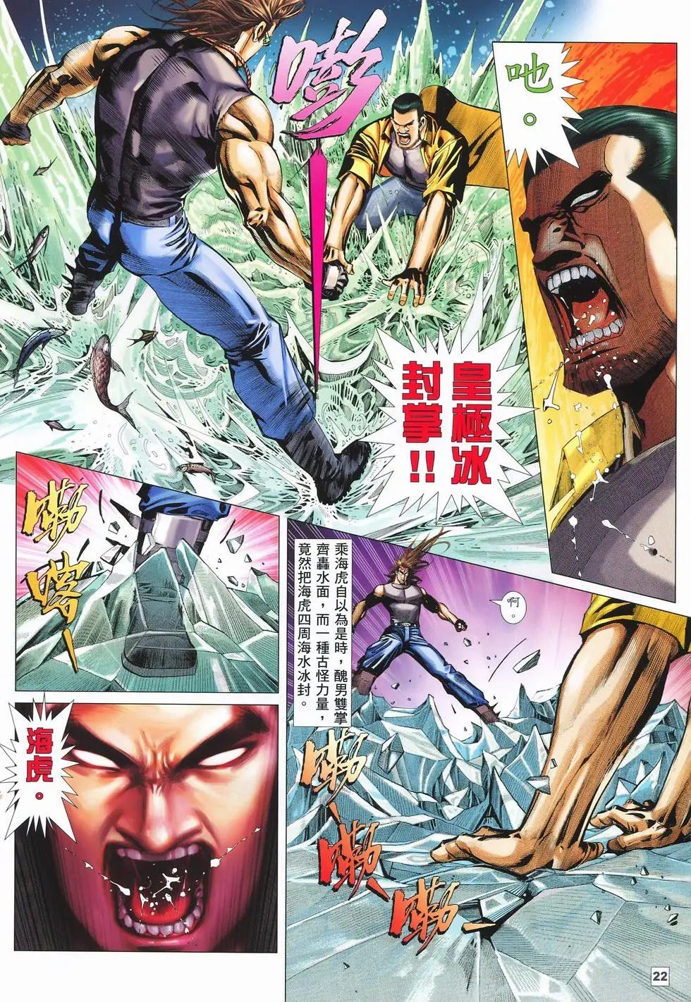 第11卷
