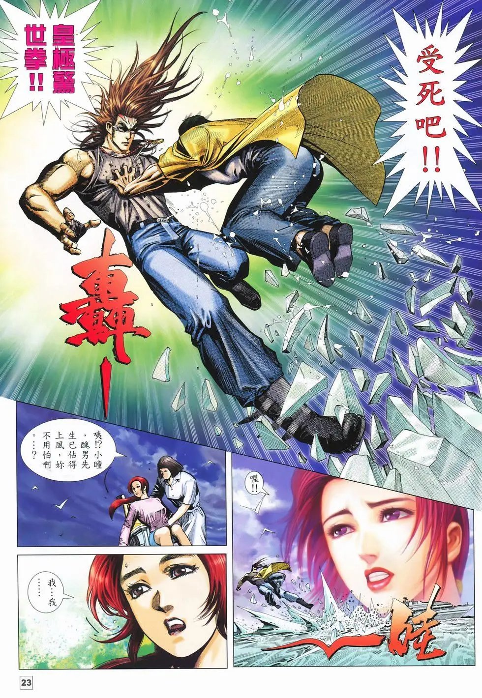 第11卷