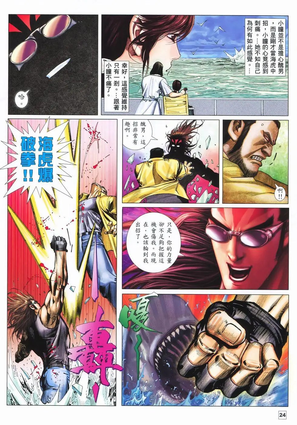 第11卷