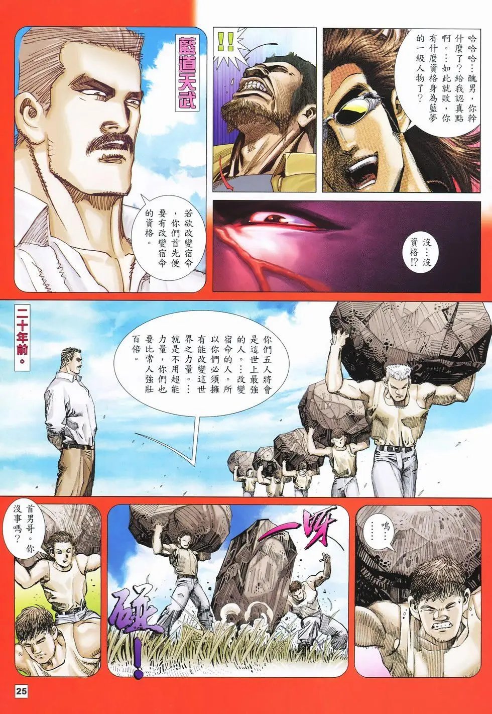 第11卷