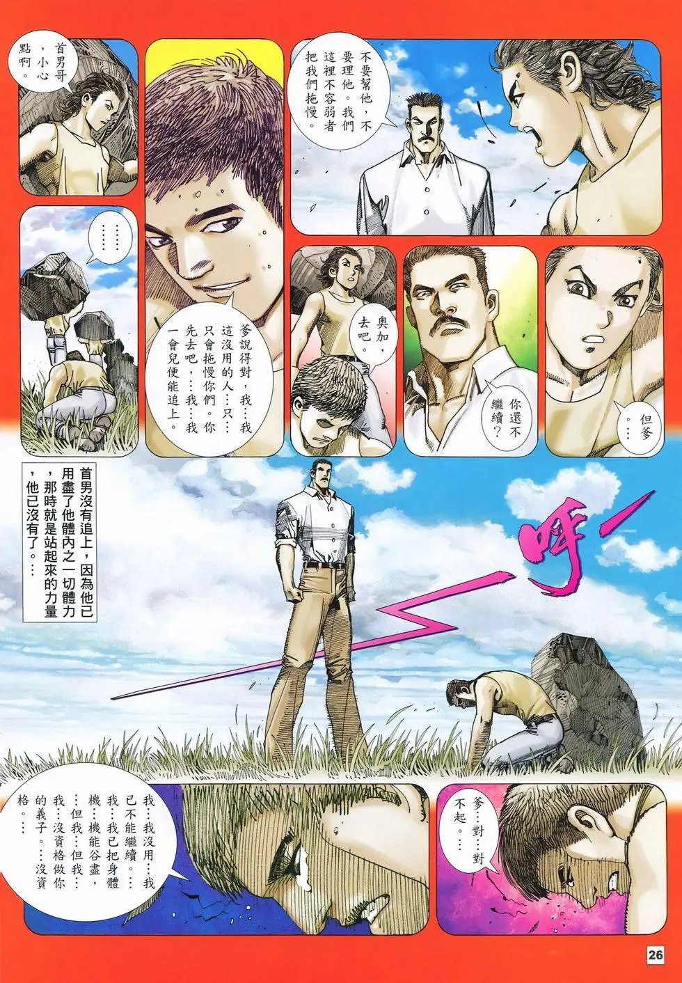 第11卷