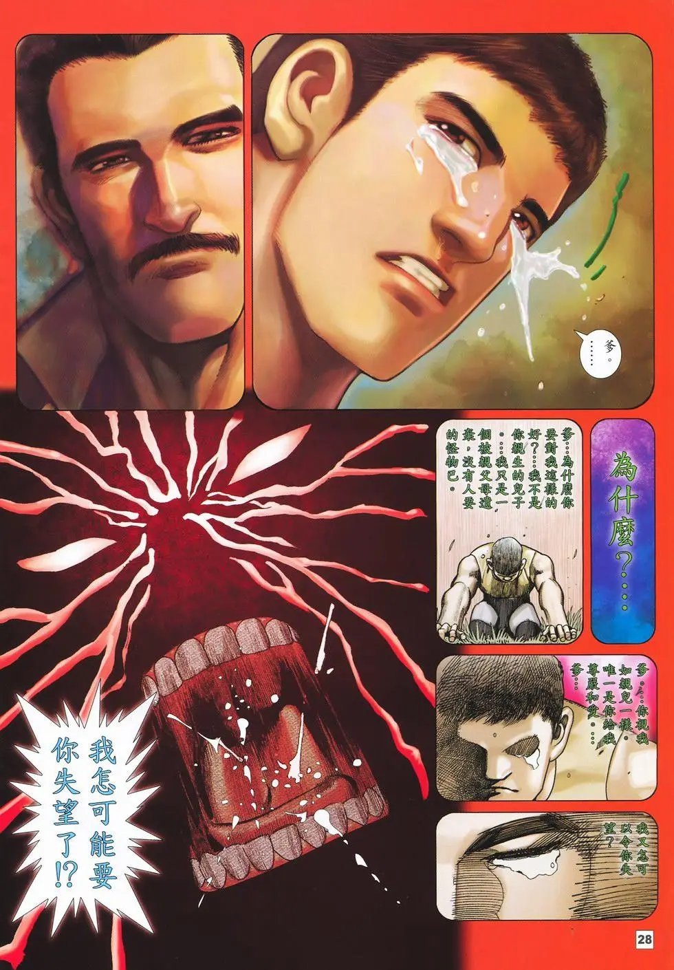 第11卷