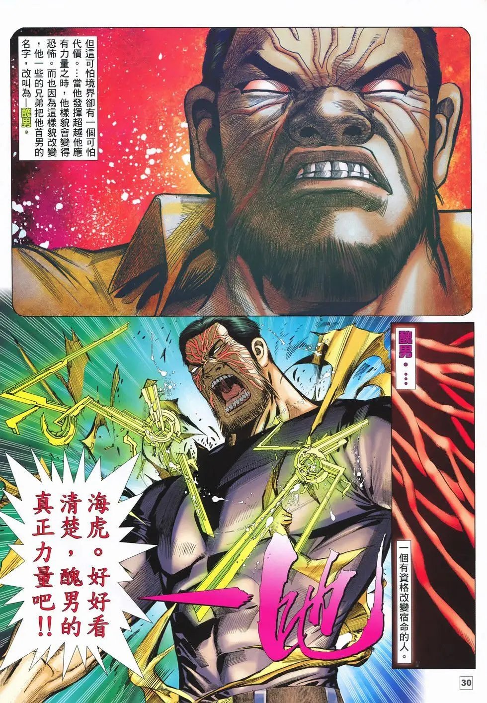 第11卷