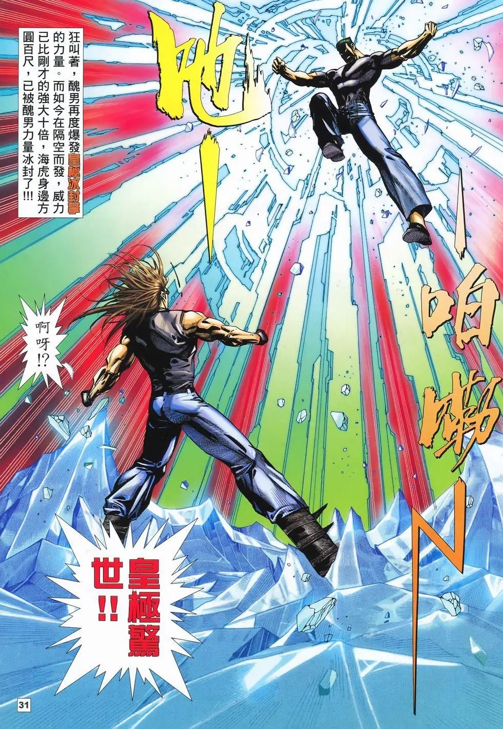 第11卷