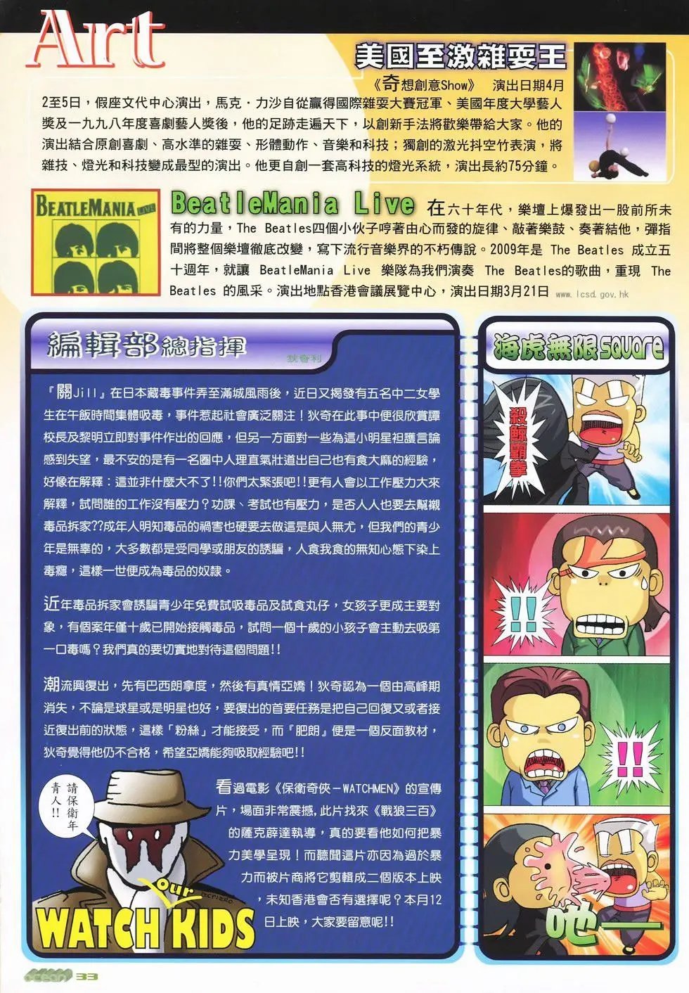 第11卷