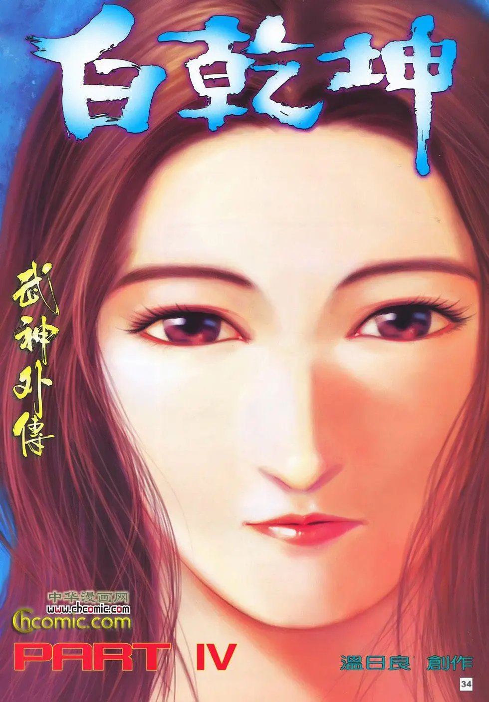 第11卷