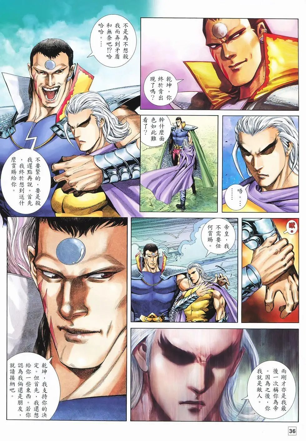 第11卷
