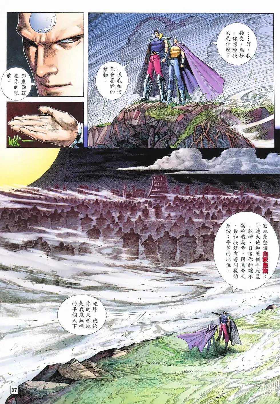 第11卷