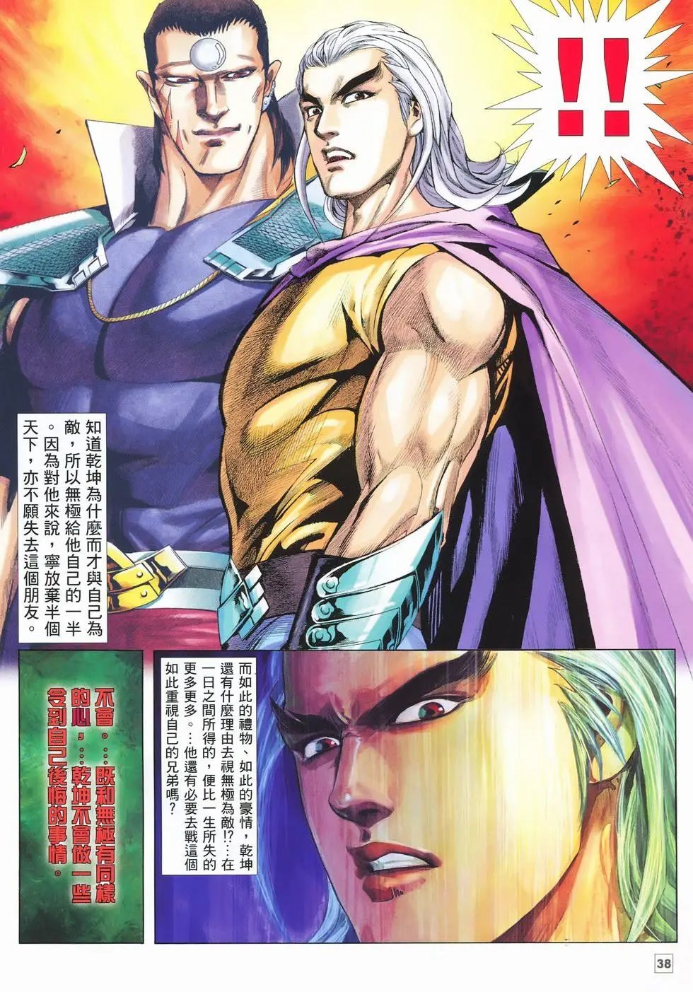 第11卷