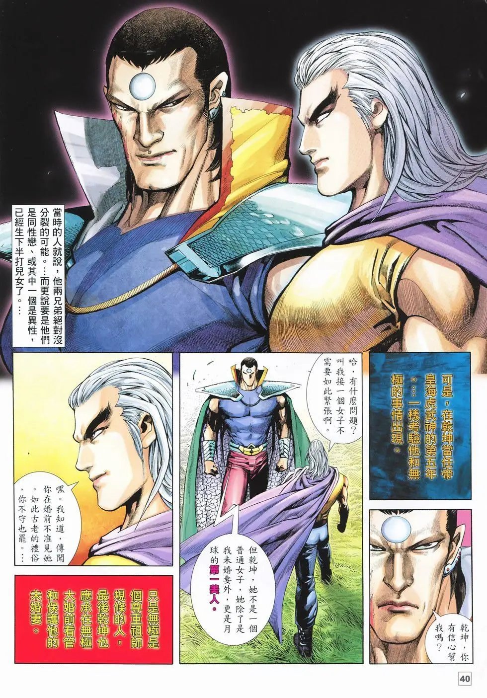 第11卷