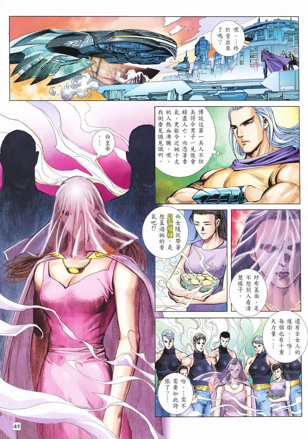 第11卷