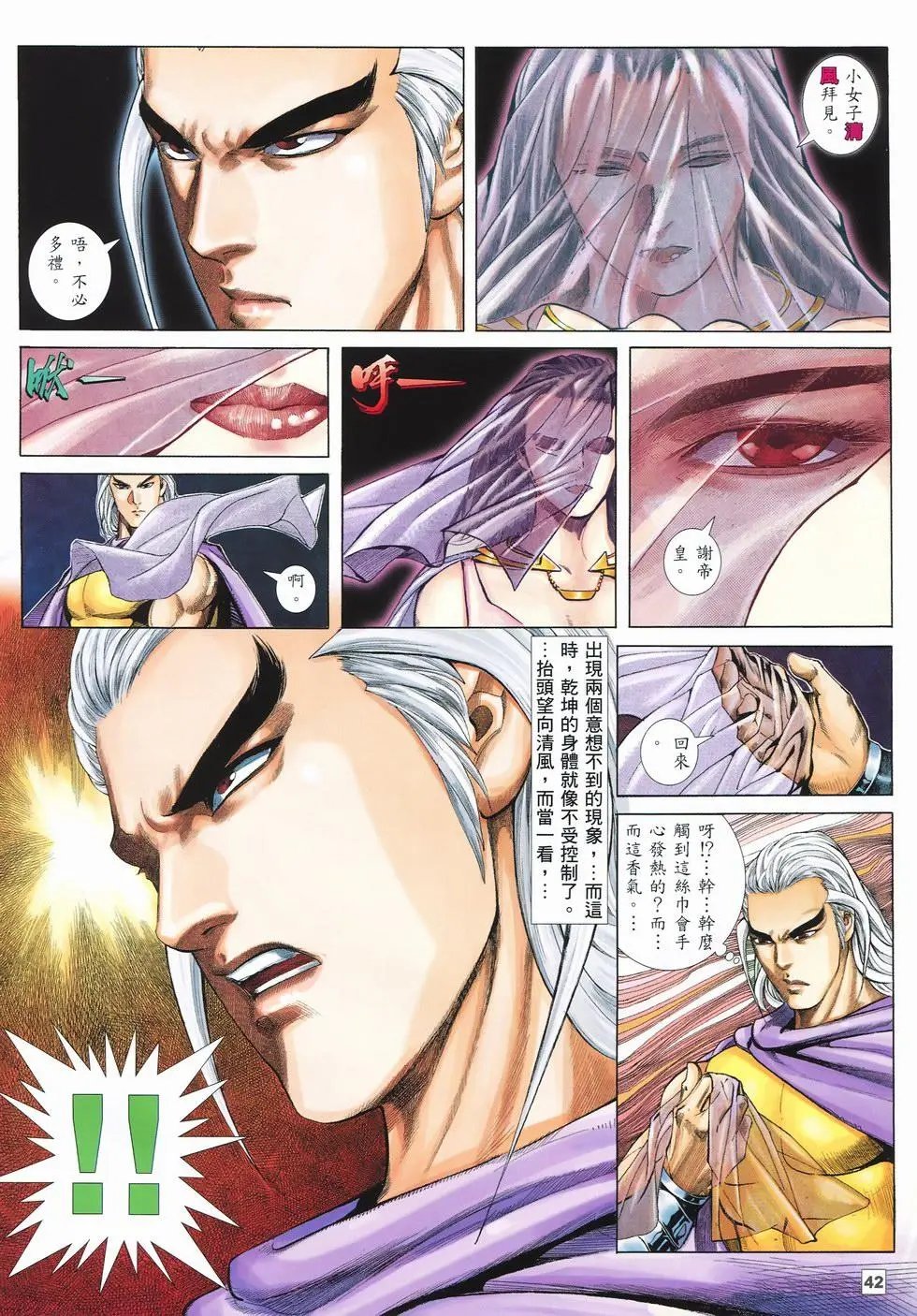 第11卷