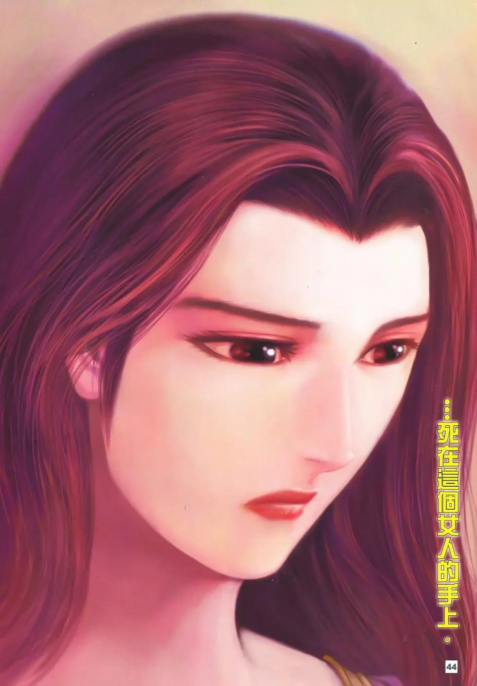 第11卷