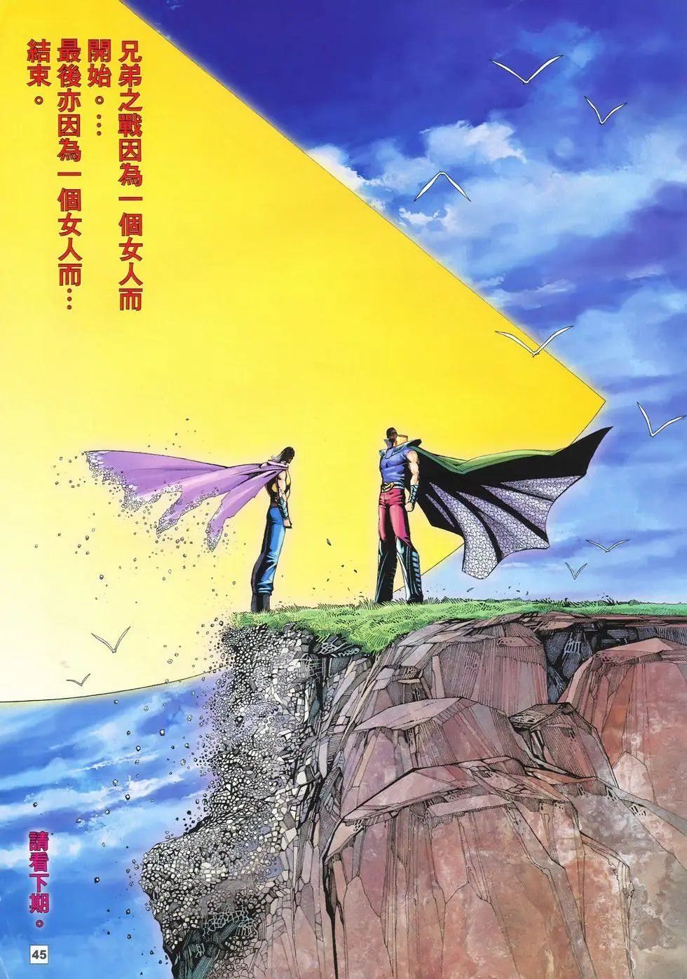 第11卷