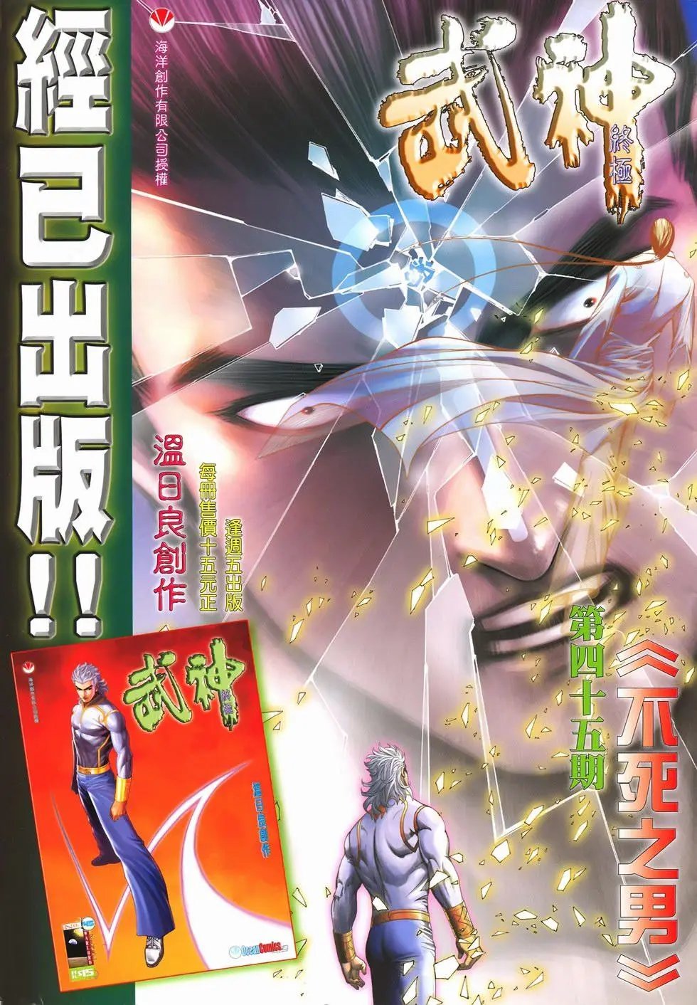 第11卷