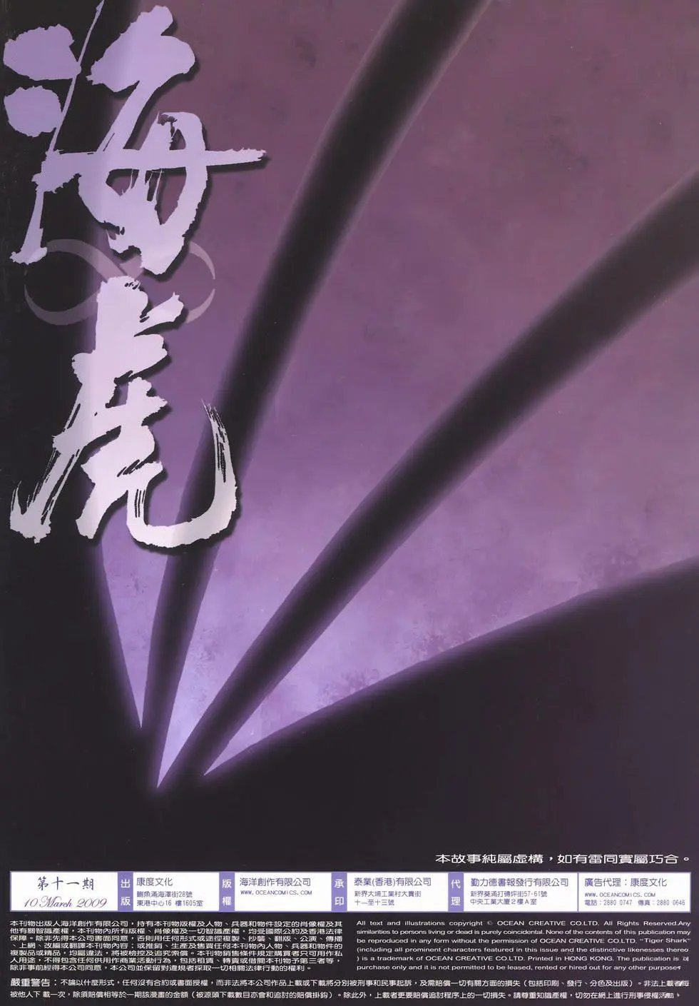 第11卷
