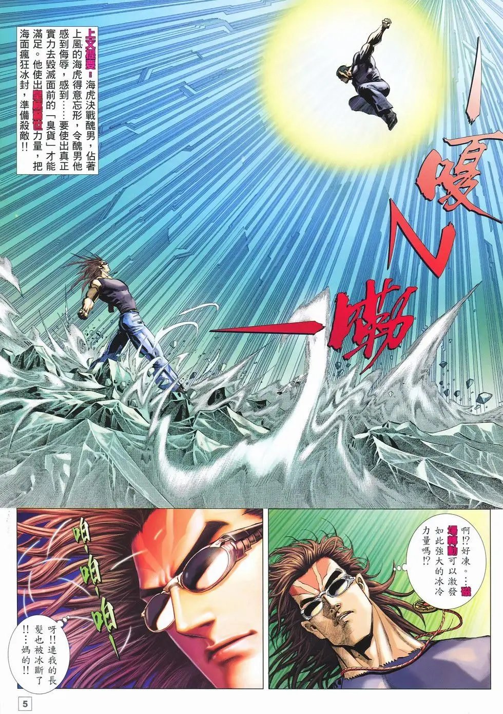第12卷
