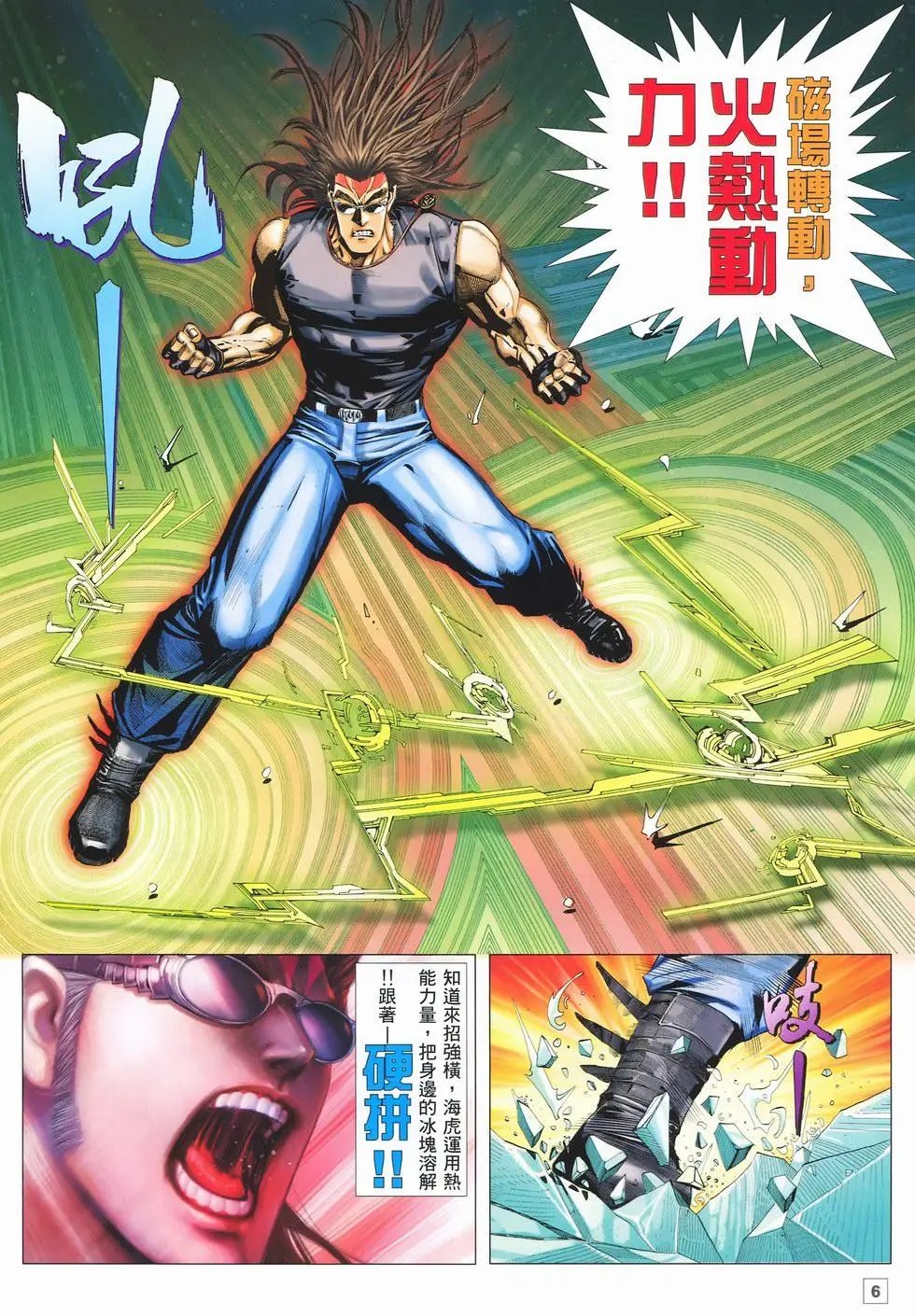 第12卷