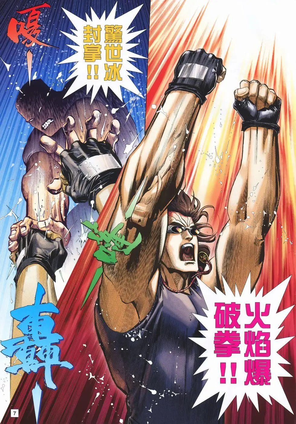 第12卷