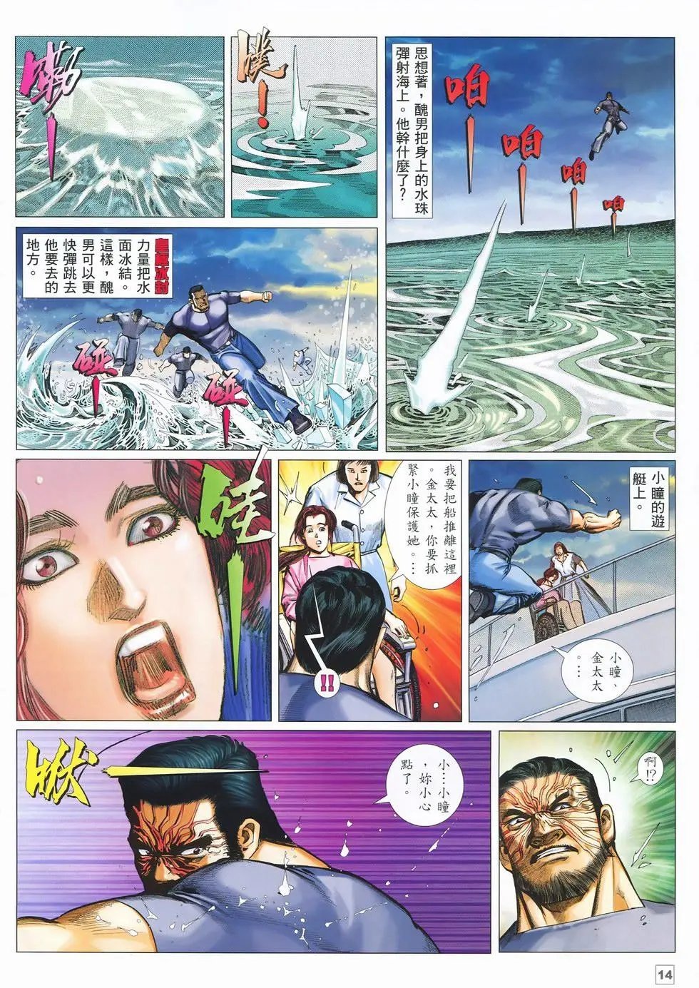第12卷