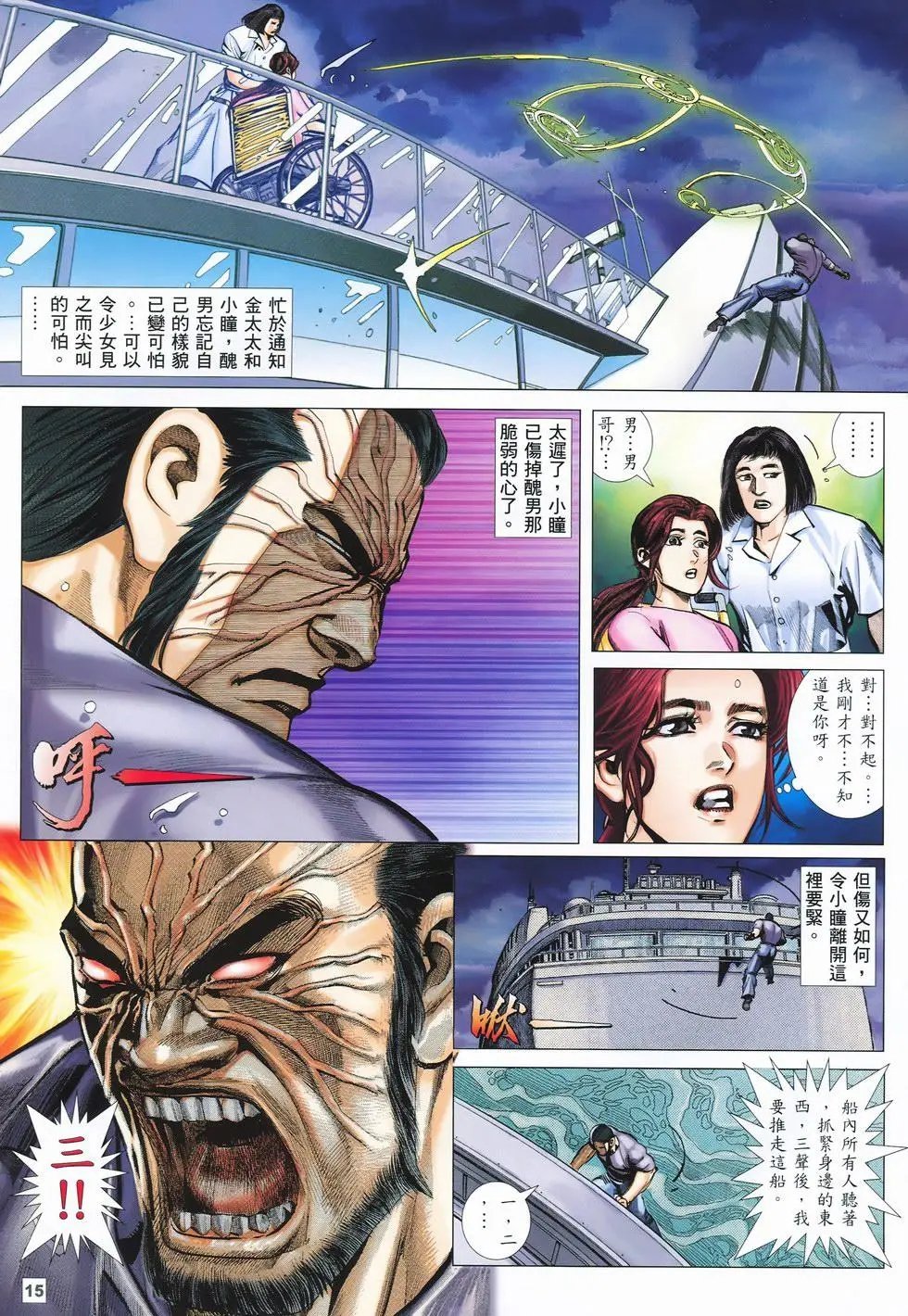 第12卷
