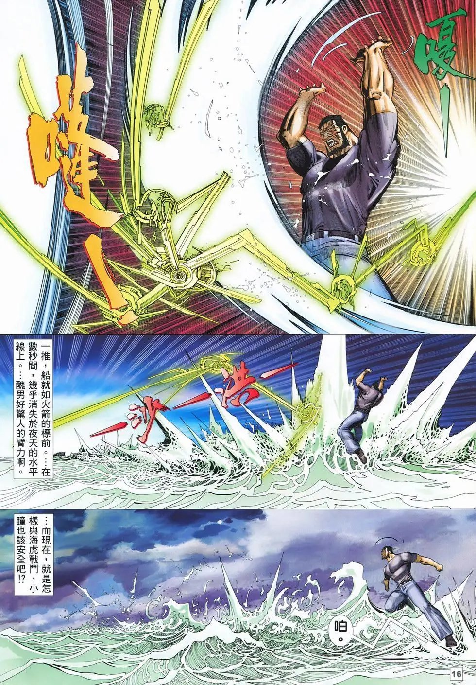 第12卷