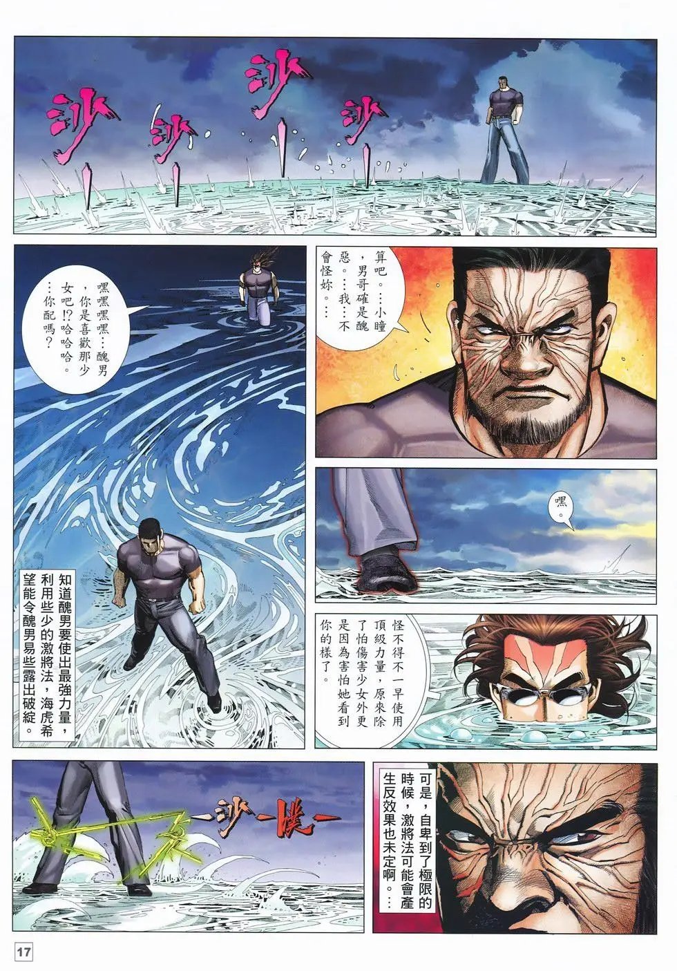 第12卷