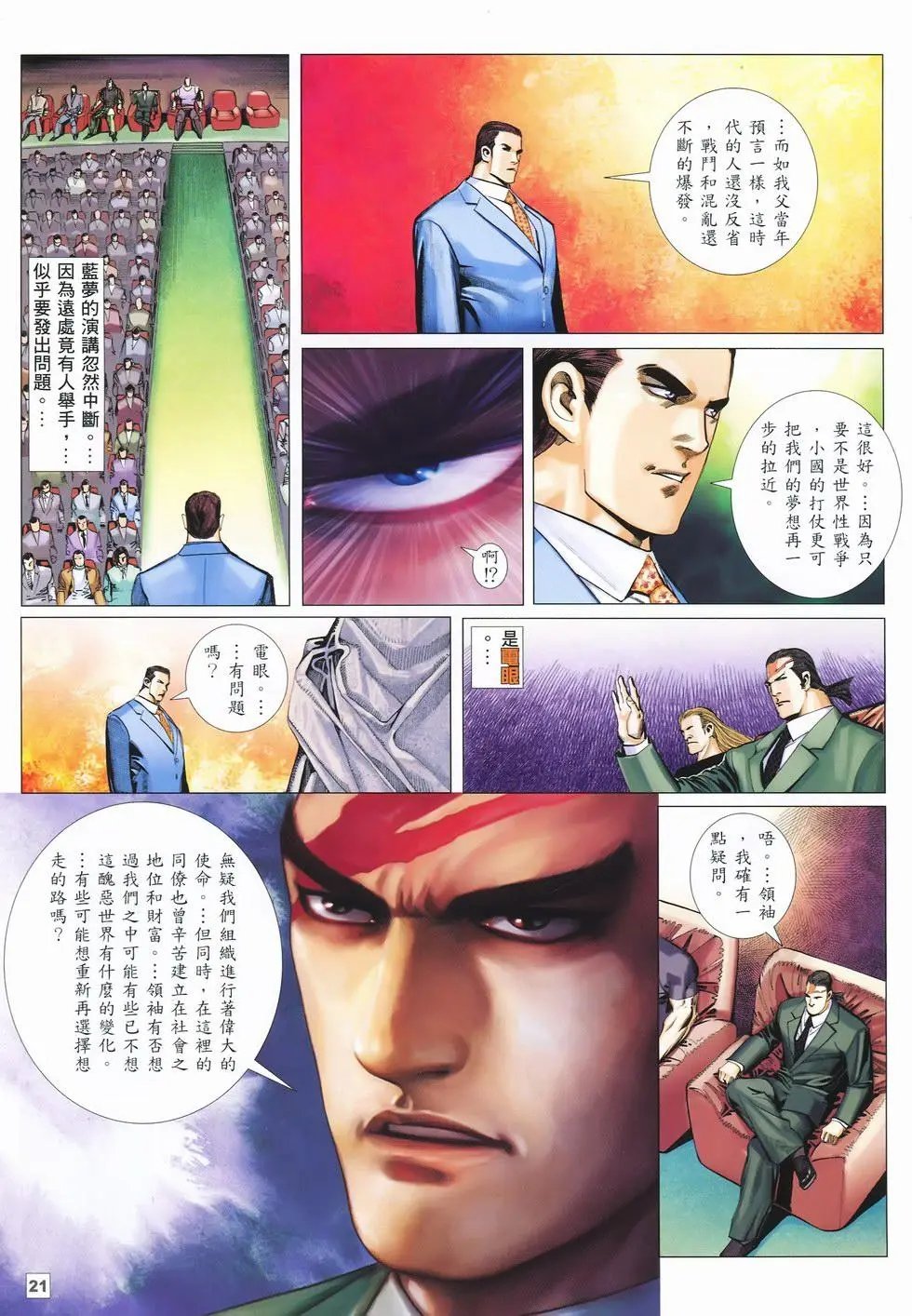 第12卷