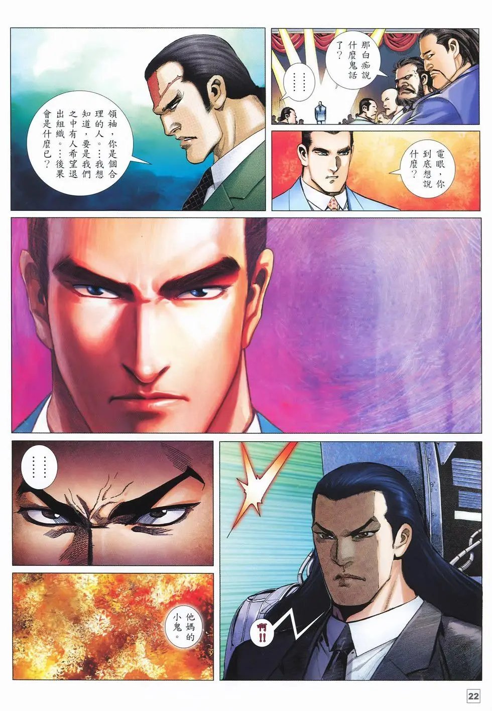 第12卷
